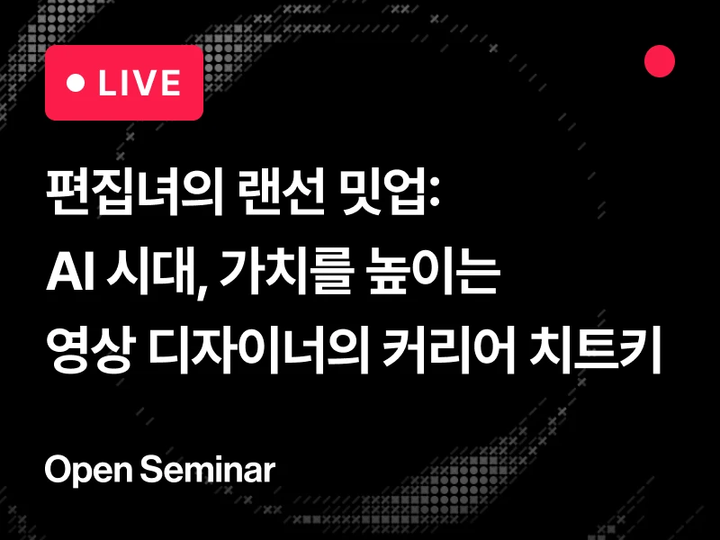 강의 대표이미지