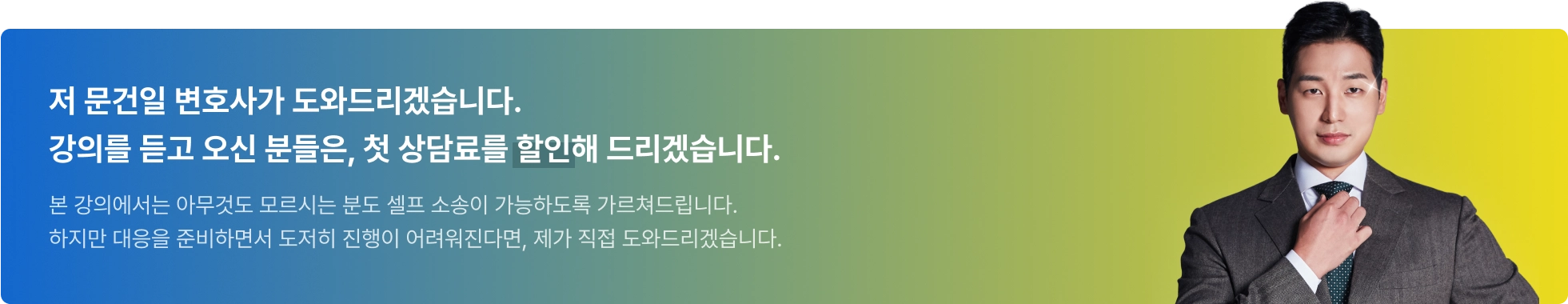 임대차분쟁, 전세사기, 전세소송, 임대차소송, 임대차계약 소송, 임대차계약, 주택계약, 주택소송, 보증금반환 소송, 보즌금반환, 셀프소송, 나홀로소송, 임대차 나홀로 소송, 전자소송, 임대차소송 변호사비, 변호사 수임료, ai 셀프소송, 법무법인 일로, 소송 증거정리, 임차권등기명령신청서, 임차권등기명령 양식, 문건일