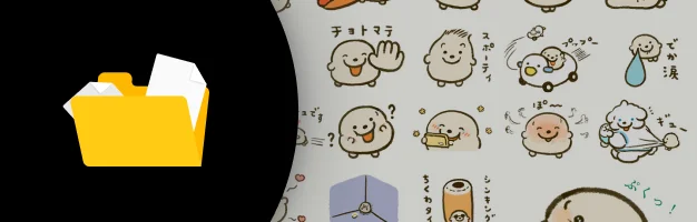 Coloso イラストレーター 穂の湯 特典