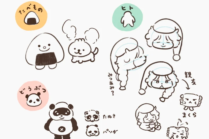 Coloso イラストレーター 穂の湯 例題