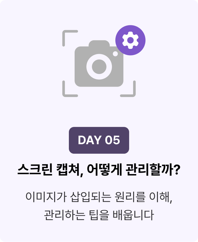 ImageSlide