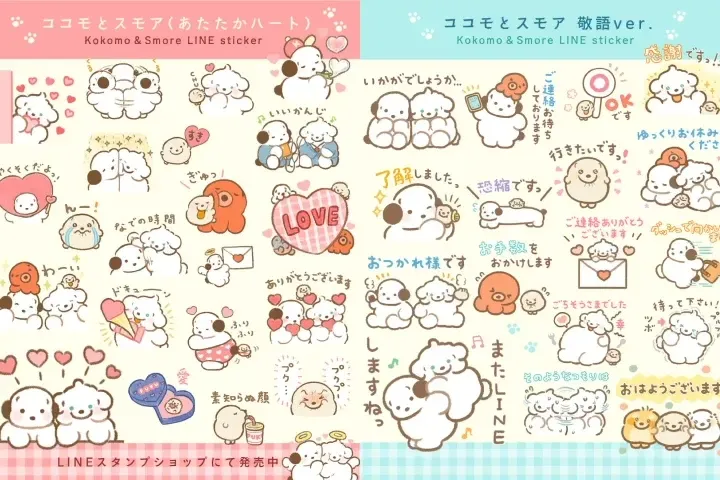 Coloso イラストレーター 穂の湯 ポイント