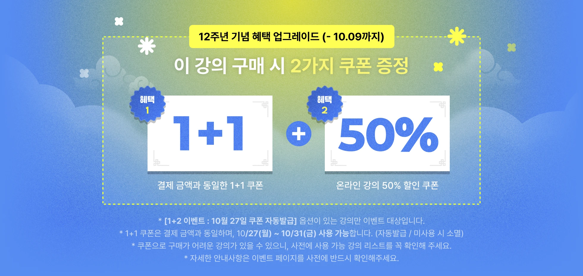 2025년 디지털 마케팅 핵심 역량: SEO, 콘텐츠 마케팅, 데이터 분석, 광고 운영