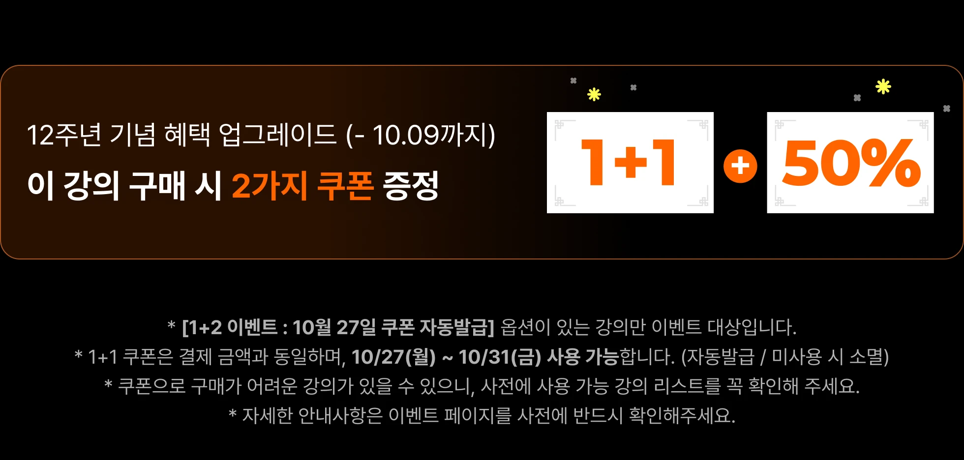 쉐어엑스_912_일반_pc.webp