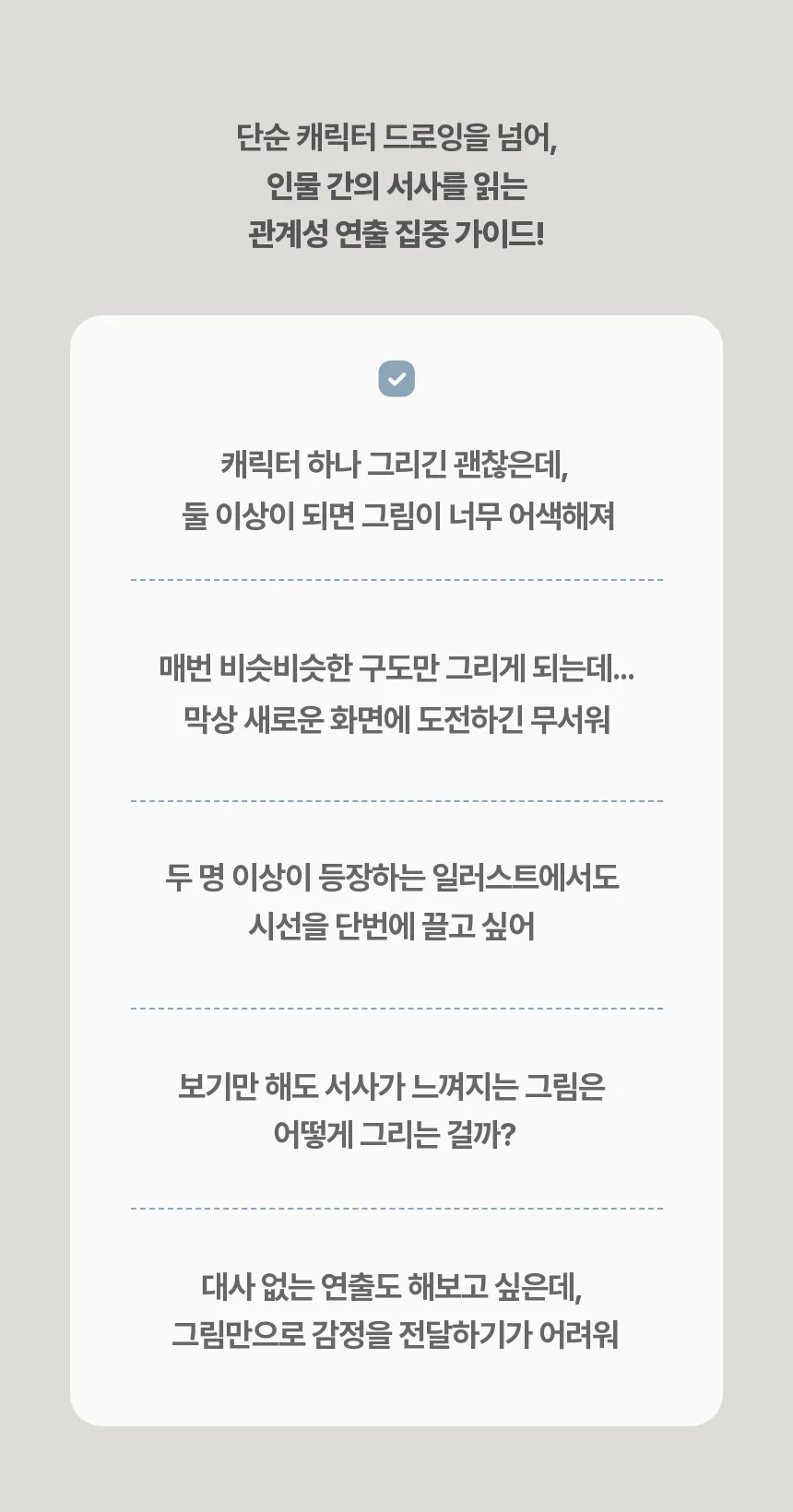 직군 연사명