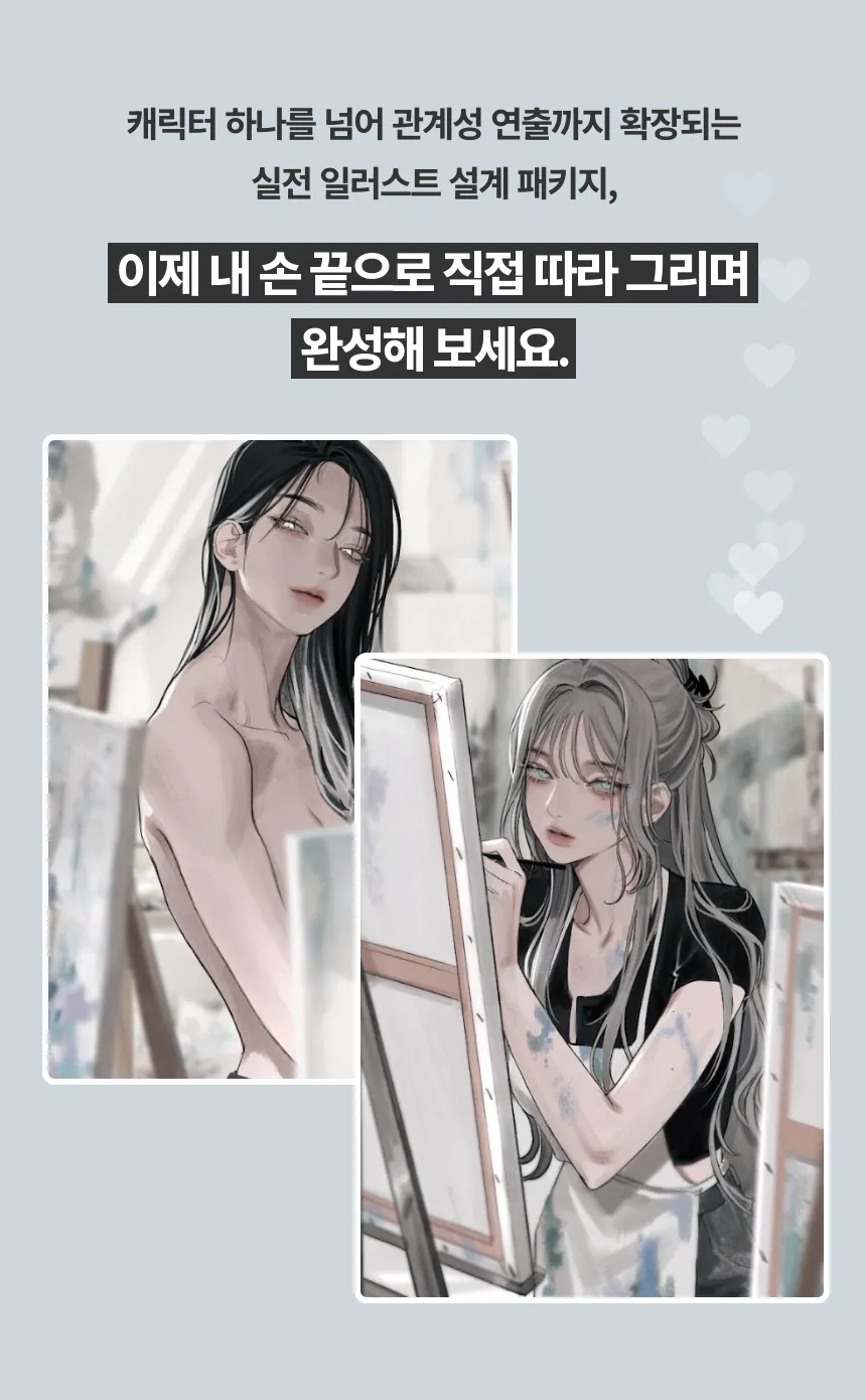 직군 연사명