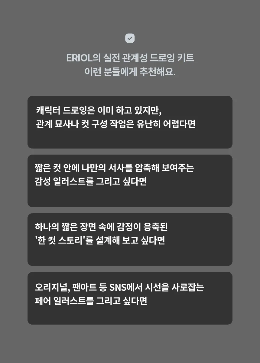 직군 연사명