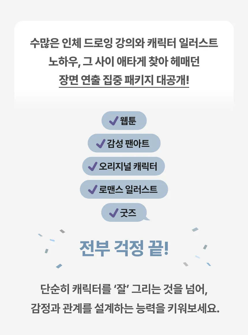 직군 연사명