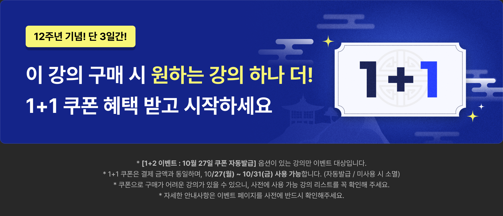 912_일반_pc.png