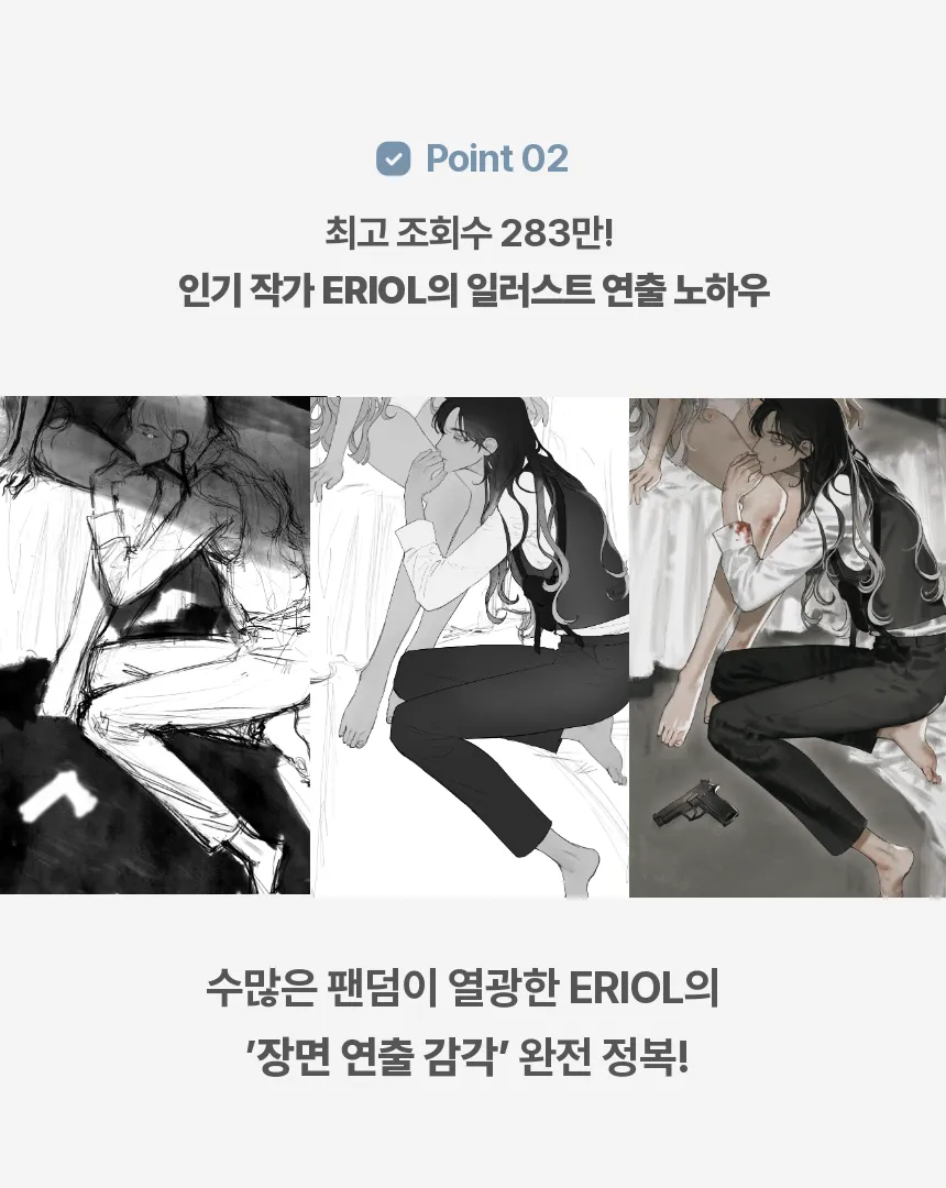 직군 연사명