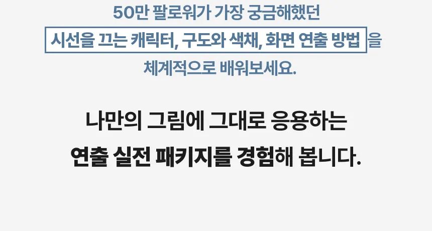 직군 연사명