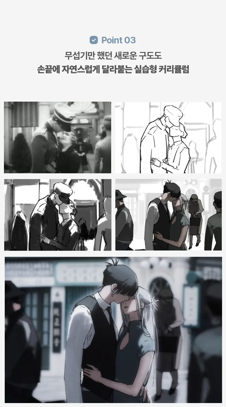 직군 연사명