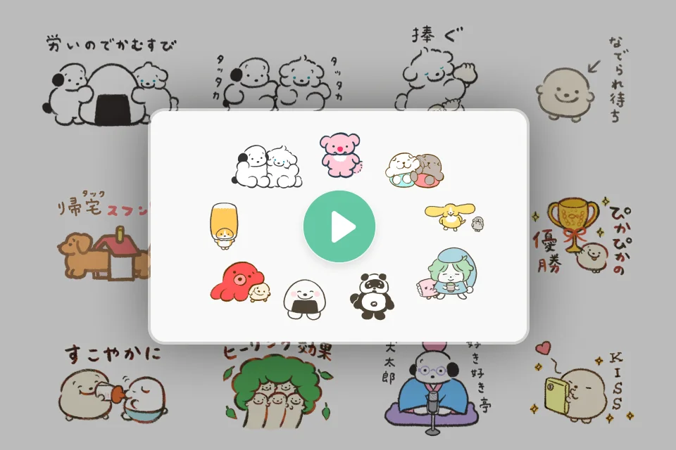 Coloso イラストレーター 穂の湯 特典