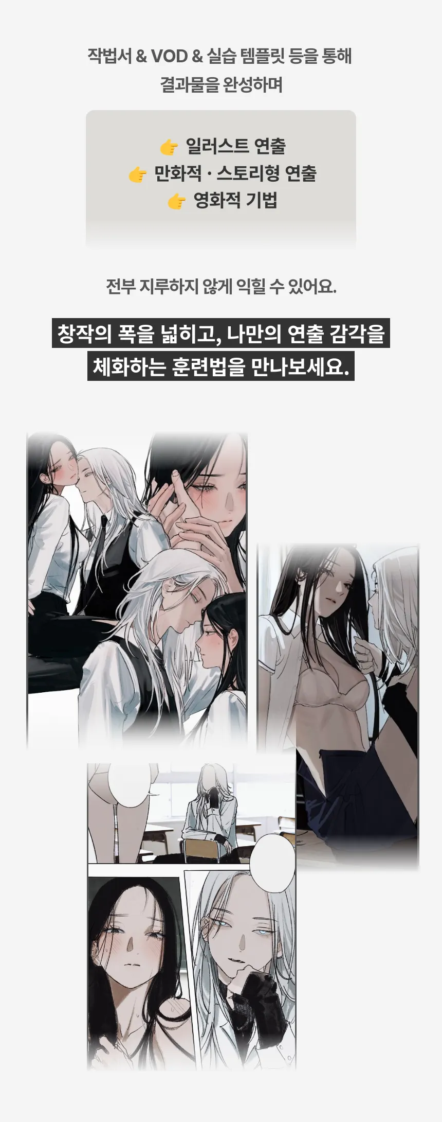 직군 연사명
