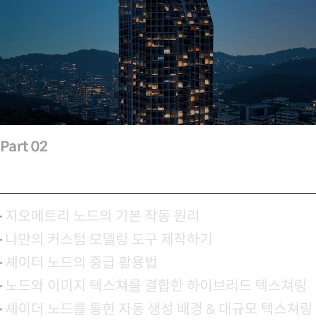 콜로소 안나 시그니처
