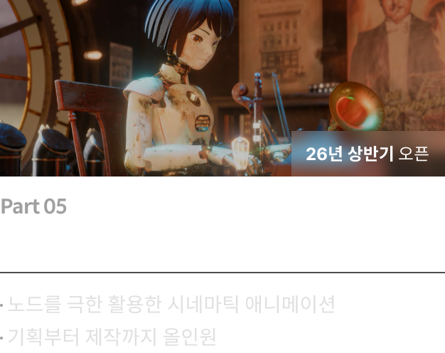 콜로소 안나 시그니처