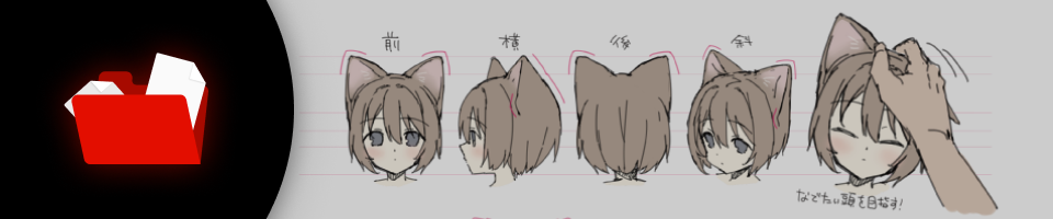 イラストレーター 徳之ゆいか 特典