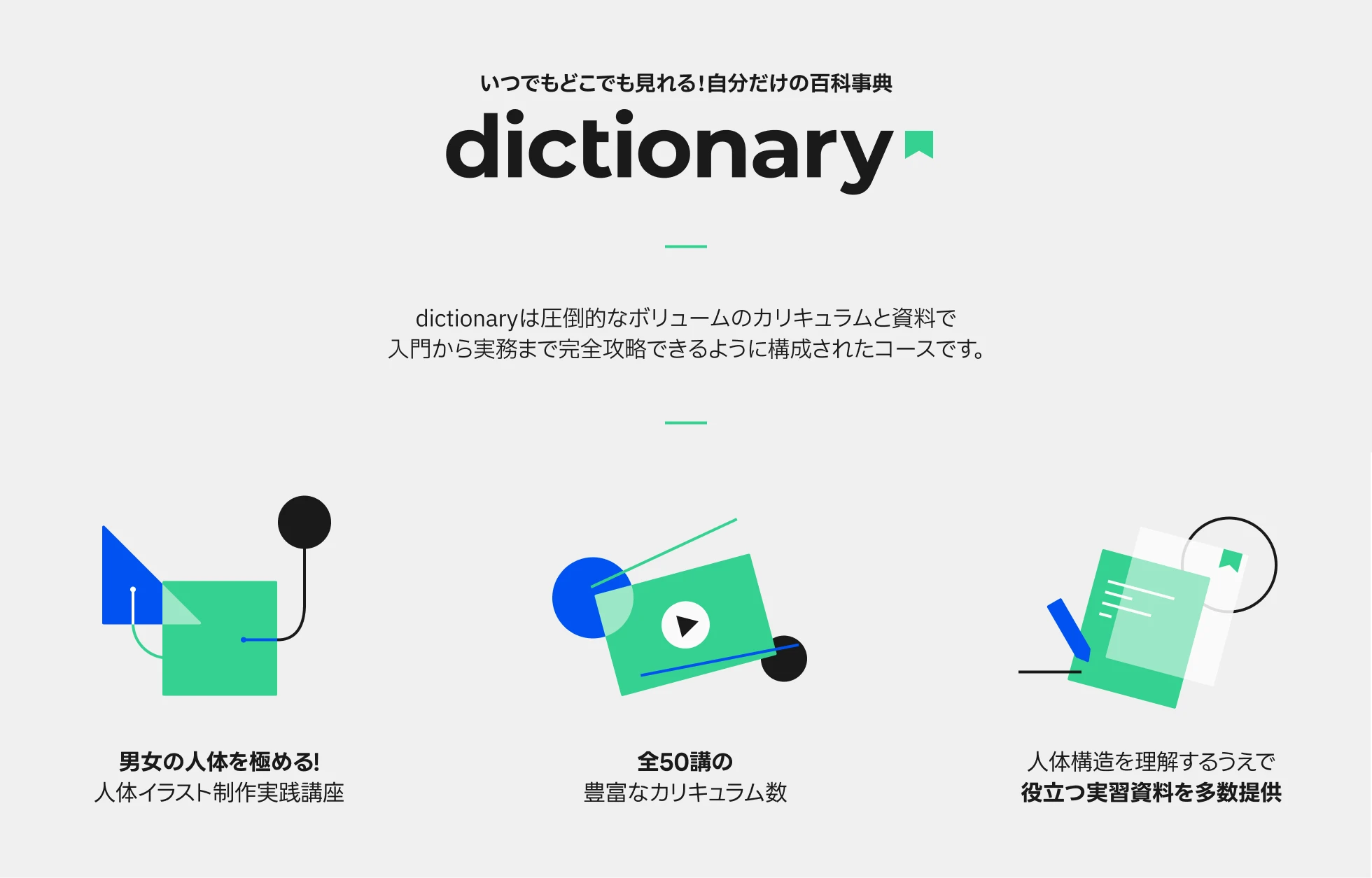 イラストレーター 末冨正直