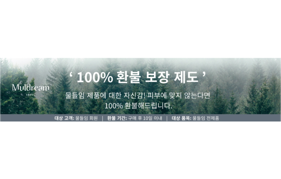ImageSlide<b>구매를 망설일 틈을 주지 않는 법</b>