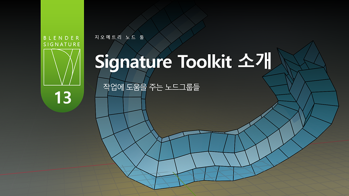 curriculm-signiture-anna2-3-01.webp