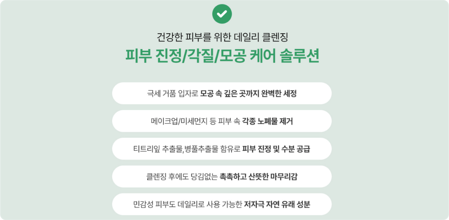 ImageSlide<span style="color:#4D4D4D;">성분, 효능, 사용법 등</span>