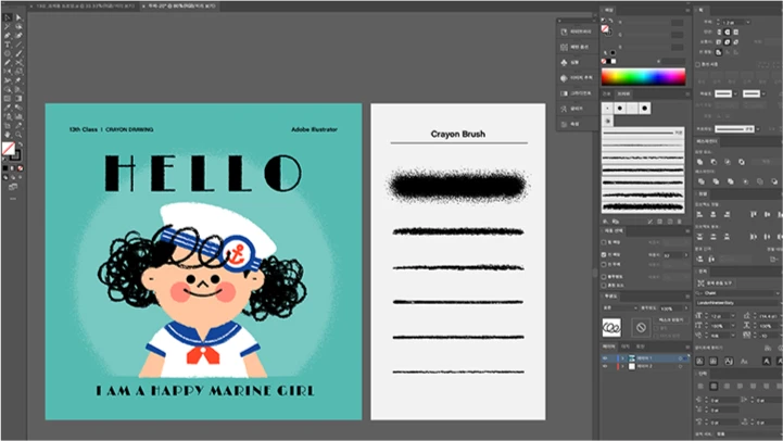curriculum_illustrator_shinhyekyung_15.webp