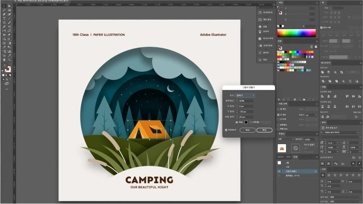 curriculum_illustrator_shinhyekyung_17.webp