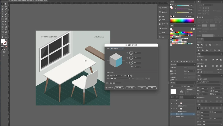 curriculum_illustrator_shinhyekyung_18.webp