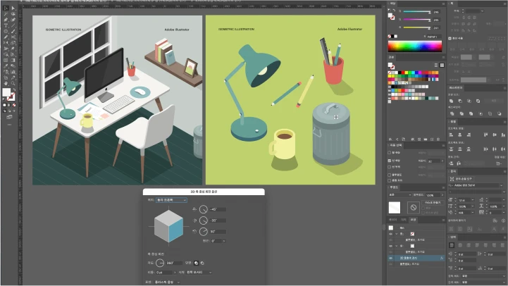 curriculum_illustrator_shinhyekyung_20.webp