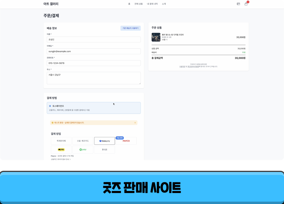 ImageSlide