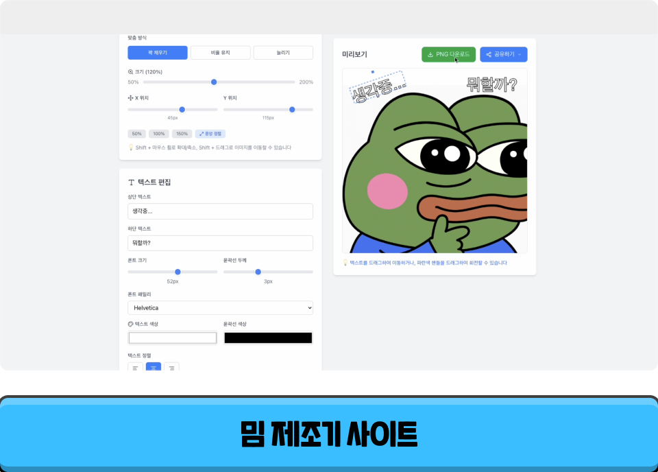 ImageSlide