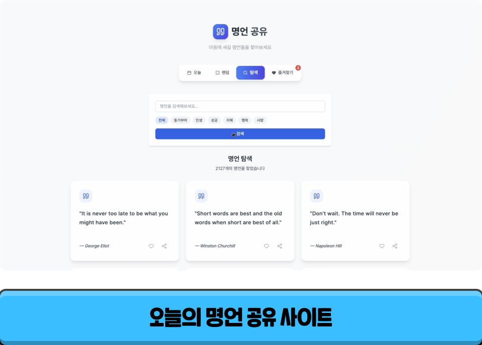 ImageSlide
