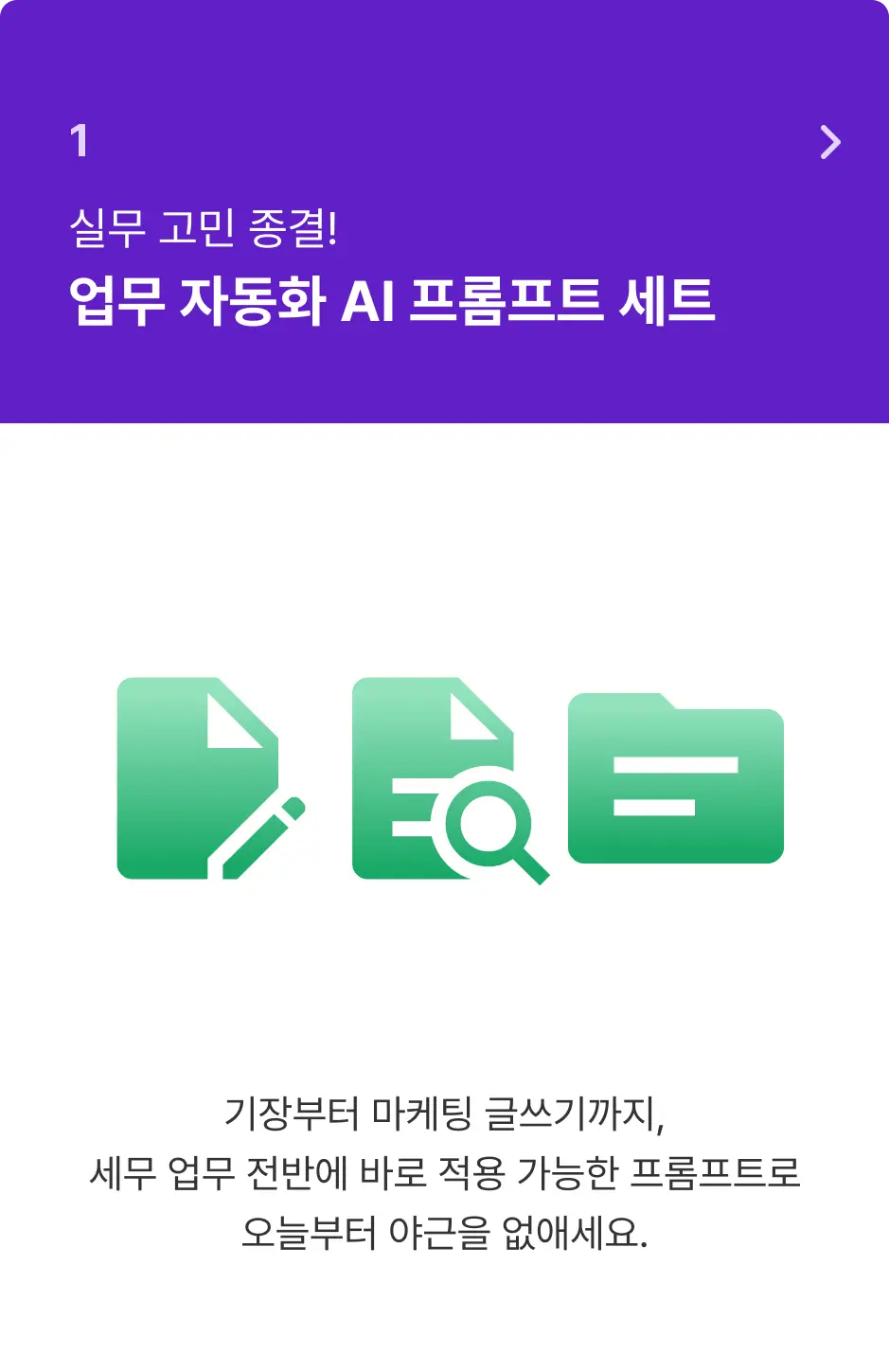 ImageSlide