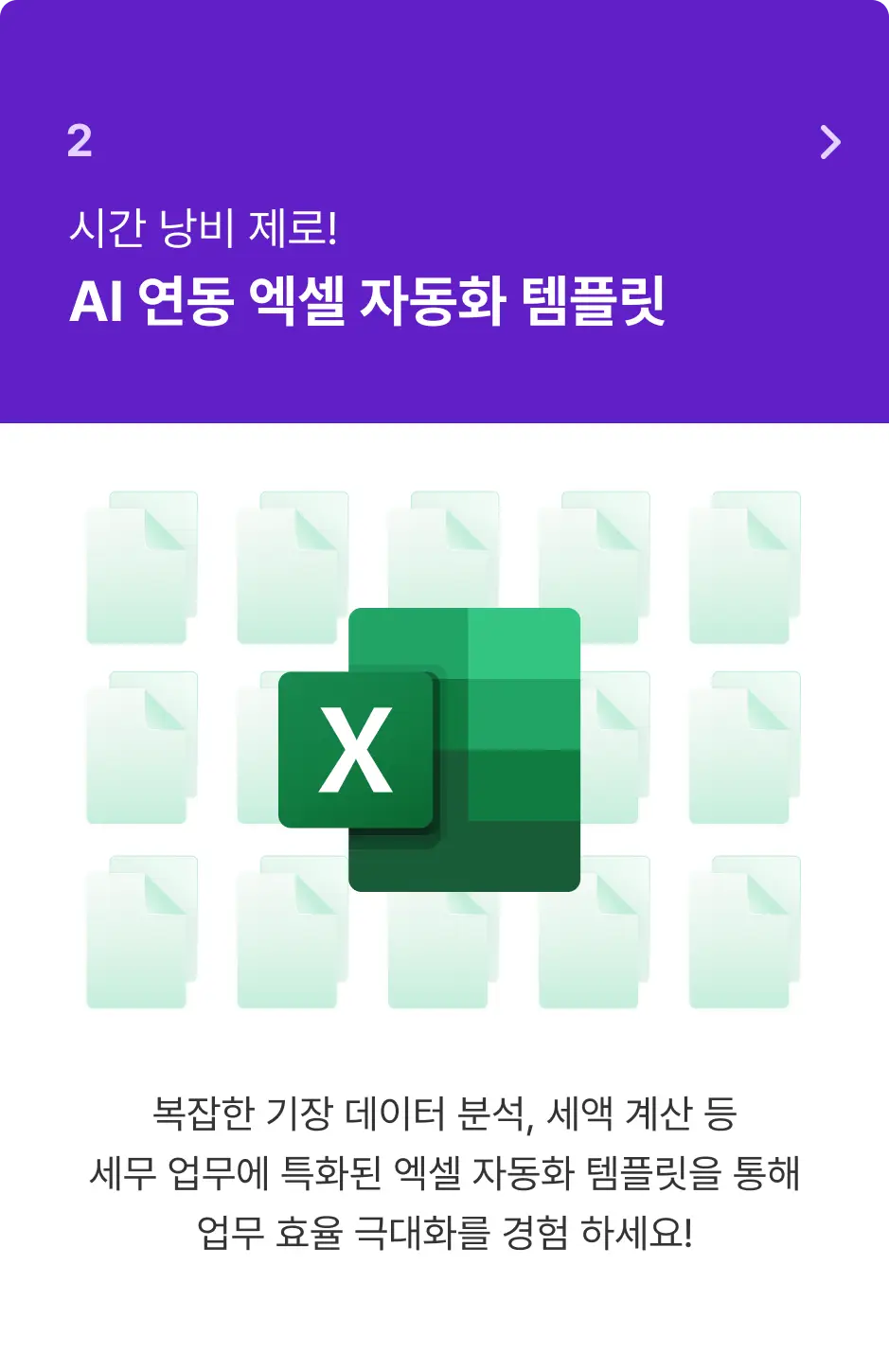ImageSlide