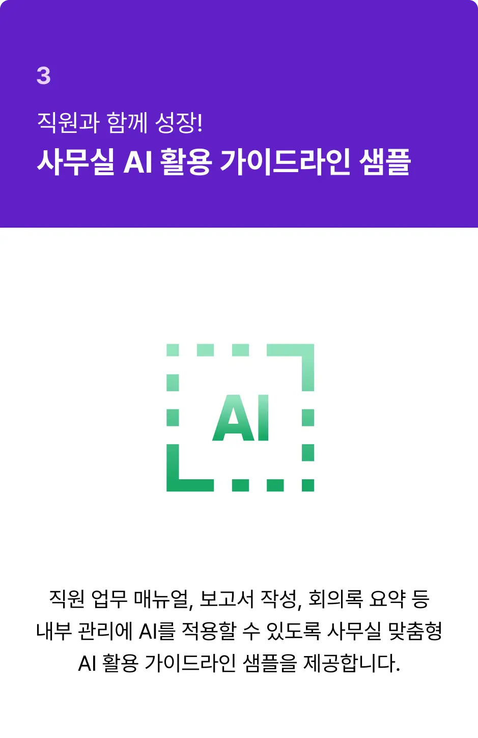 ImageSlide