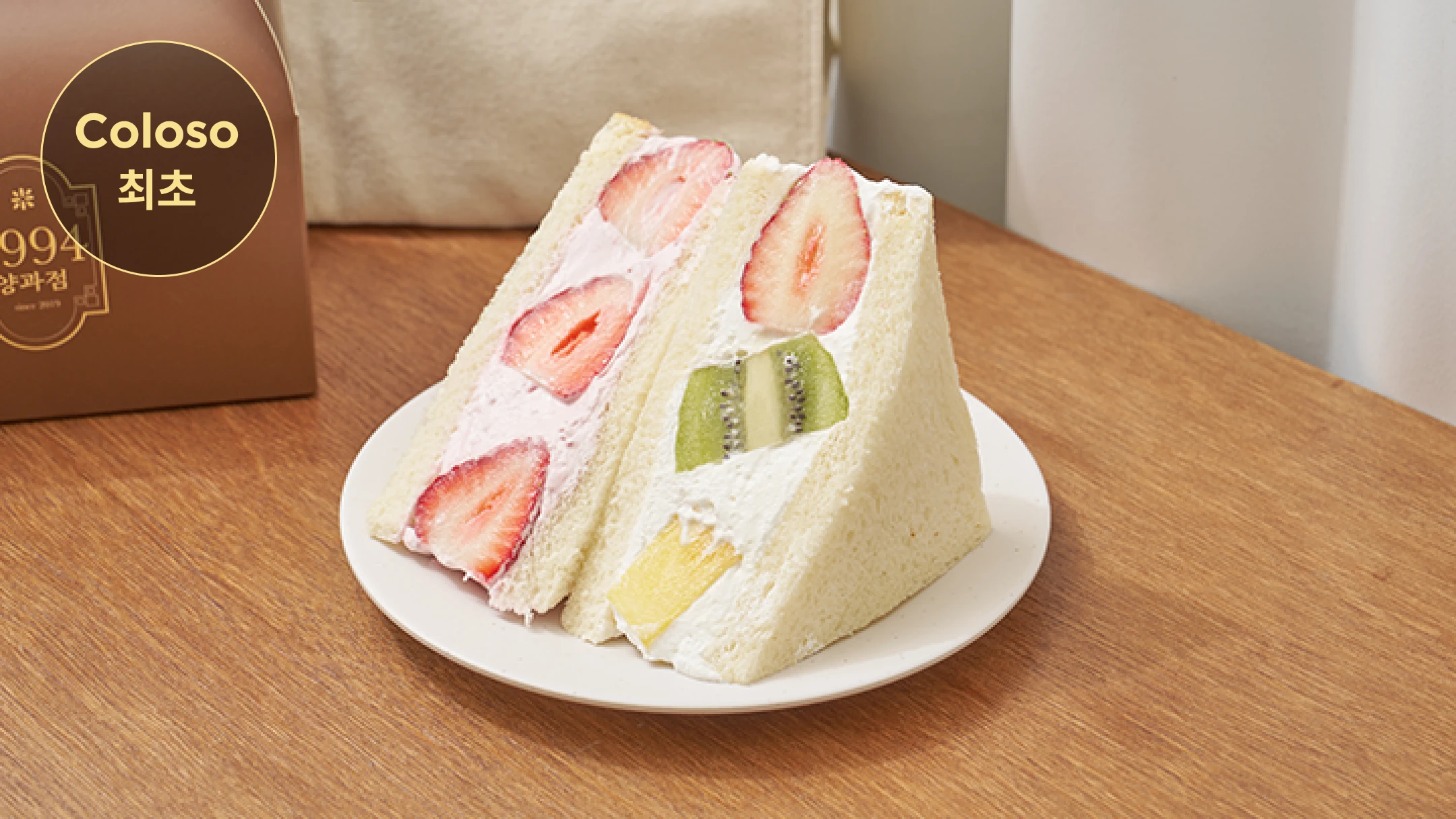 curriculum-patissier-shininhwa2-10.webp