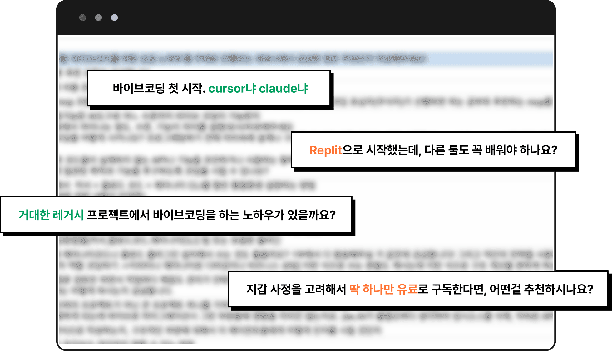 ai, claude, claudecode, cli, cursor, cursorai, firebase, gemini, geminicli, googleai, gemini, google ai studio, gpters, ide, lovable, max, n8n, oss, replit, v0, vercel, vibecoading, 러버블, 레플릿, 리플릿, 무료ai, 바이브코딩, 배포, 버셀, 세미나, 무료세미나, 제미나이, 제미나이cli, 커서, 커서ai, 클로드, 클로드코드, Augment Code, trae, 트레, gpt oss, n8n, fastapi, obsidian, 옵시디언, 바이브코딩 모바일, 모바일 바이브코딩, warp, branch, trae, crush, context, mcp