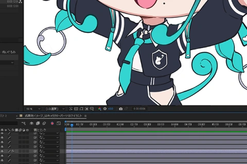 イラストレーター CHAMELEON 講座内容