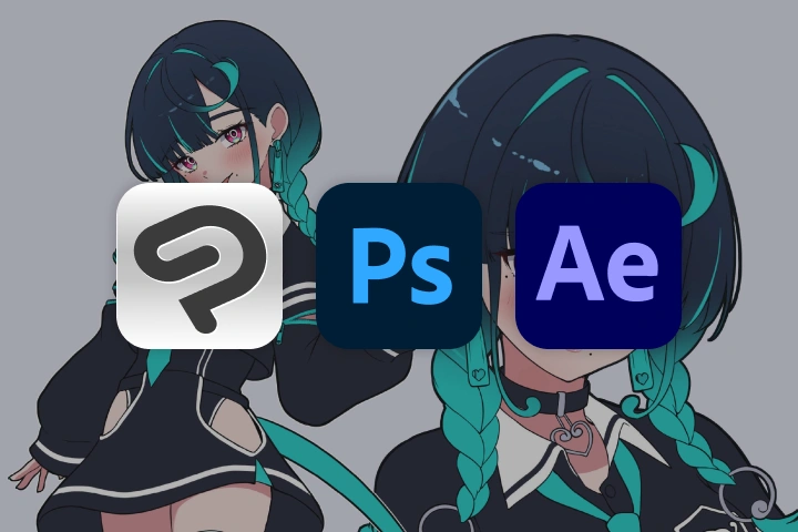 プログラム
