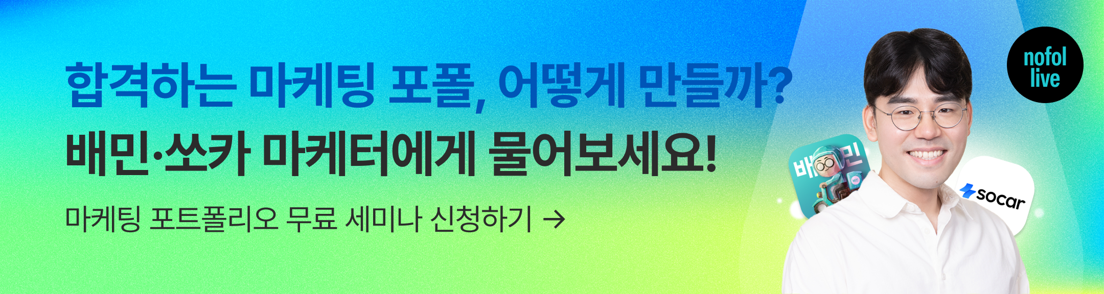 노트폴리오
