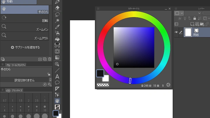 curriculum-illustrator-chameleon-jp-01.webp