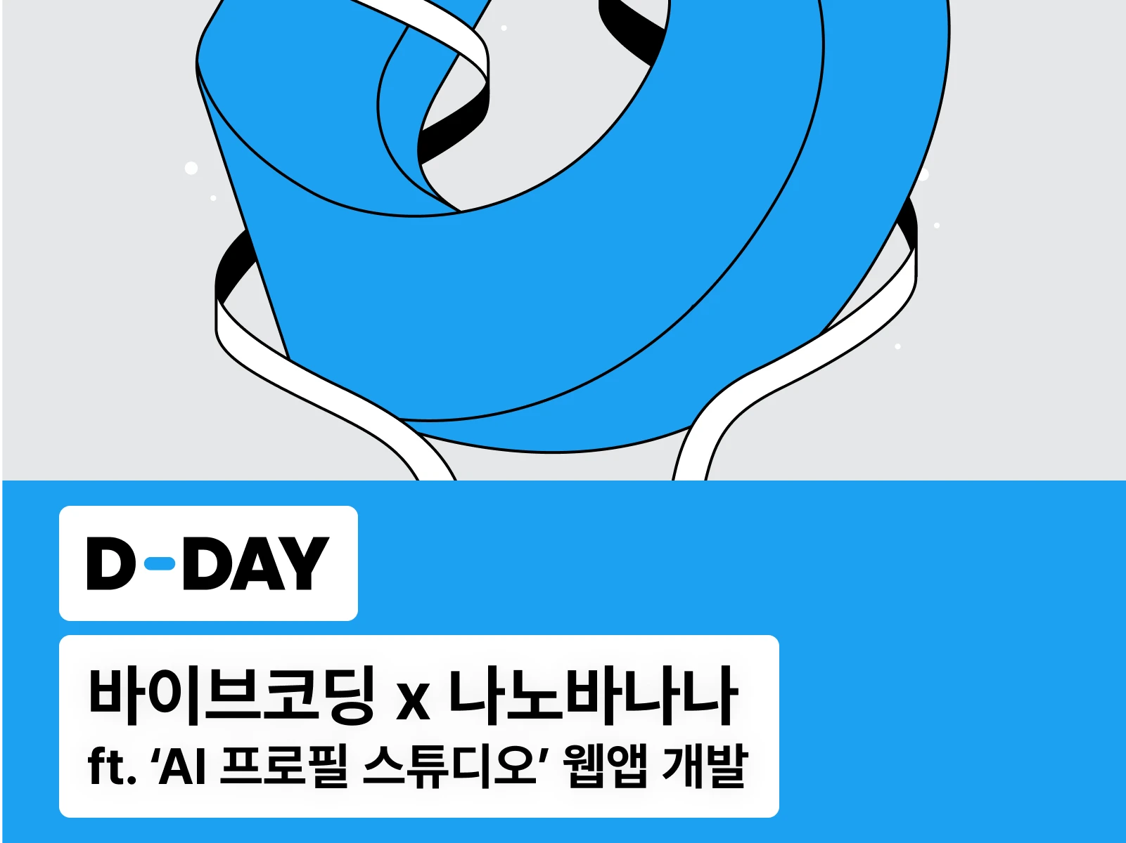 강의 대표이미지