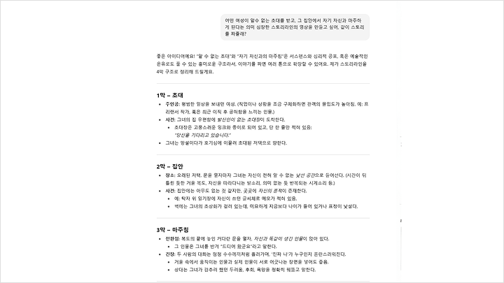 curriculum-3dartist-parkxohee201.webp