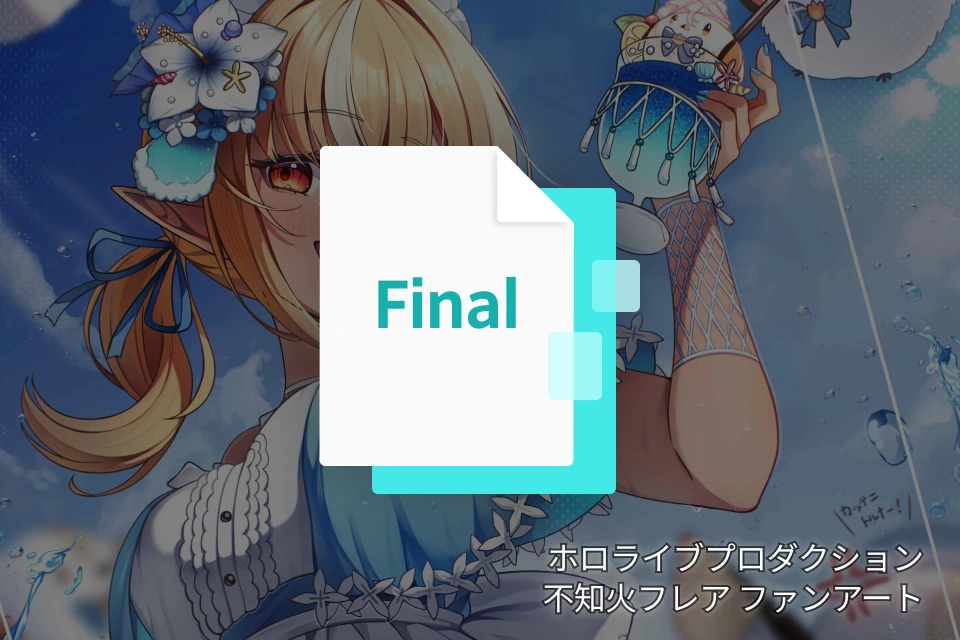 イラストレーター CHAMELEON特典