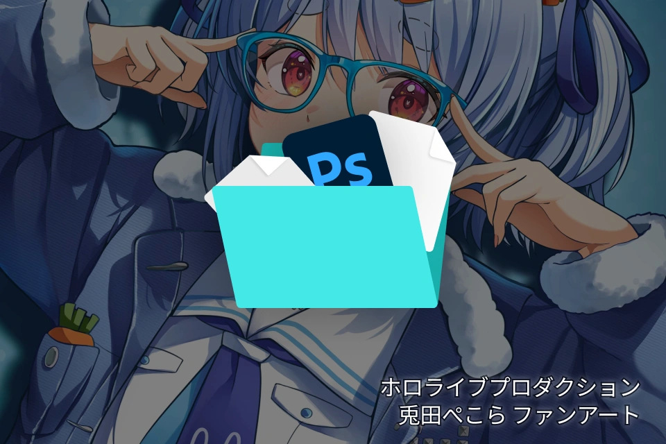 イラストレーター CHAMELEON特典