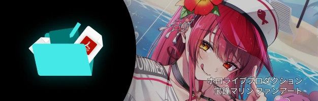 イラストレーター CHAMELEON 特典