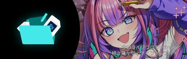 イラストレーター CHAMELEON 特典