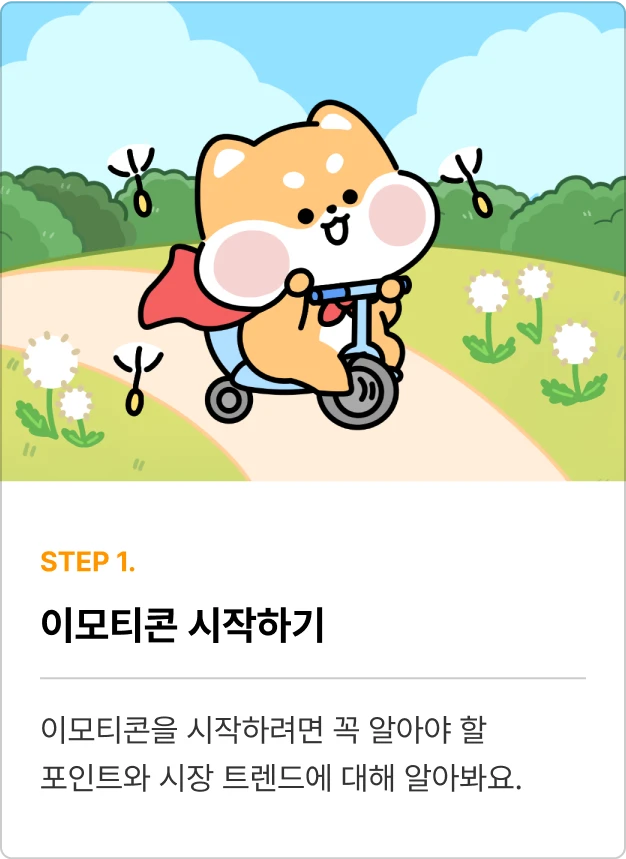 ImageSlide