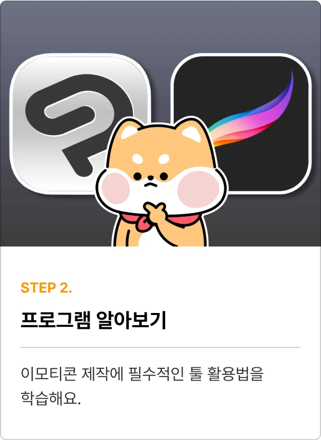 ImageSlide
