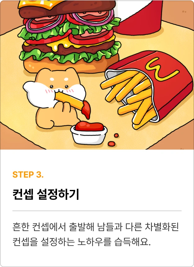ImageSlide